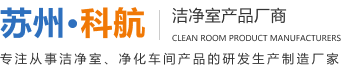 蘇州安踏腳手架工程有限公司 